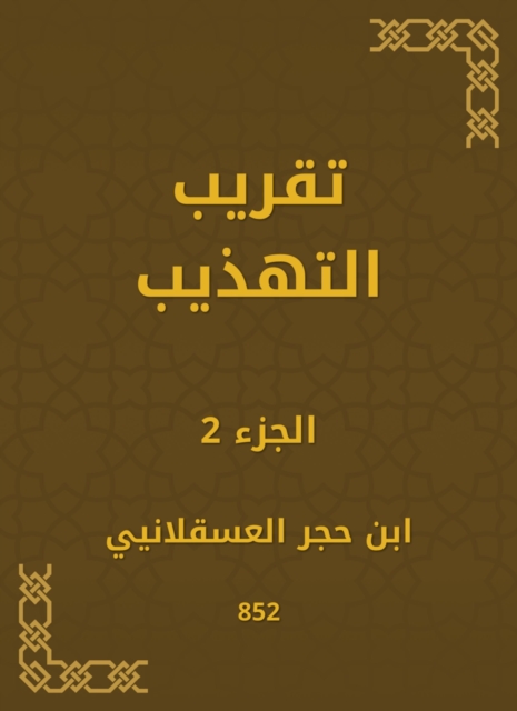 Refinement approximation