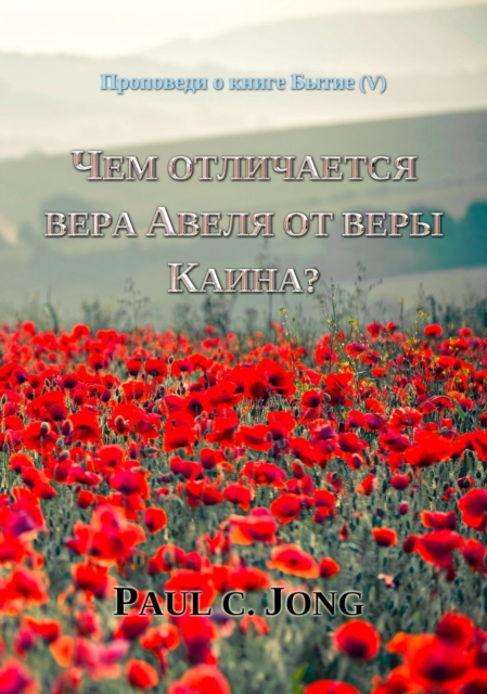 ????????? ? ????? ????? (V) - ??? ?????????? ???? ????? ?? ???? ??????