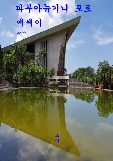 ???????????? ??????????