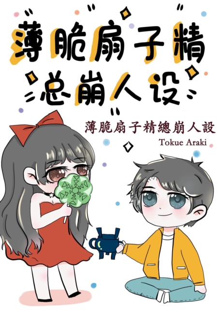 e  e     a  c  c  a  a  e  