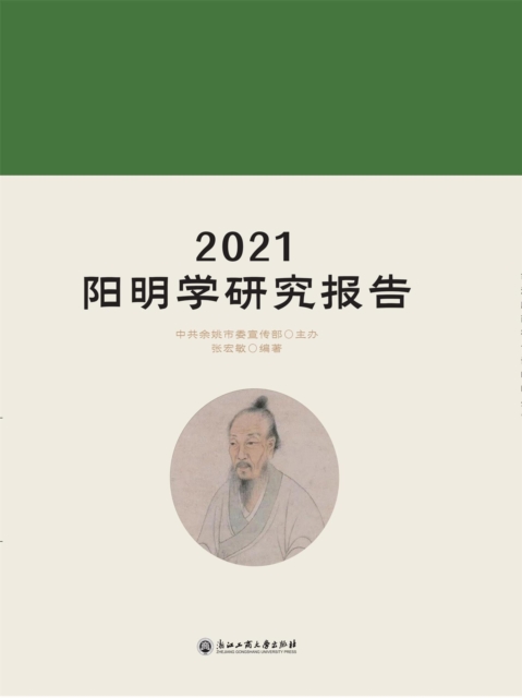 2021???????