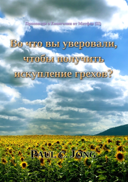 ????????? ? ????????? ?? ?????? (?) - ?? ??? ?? ?????????, ????? ???????? ?????????? ???????