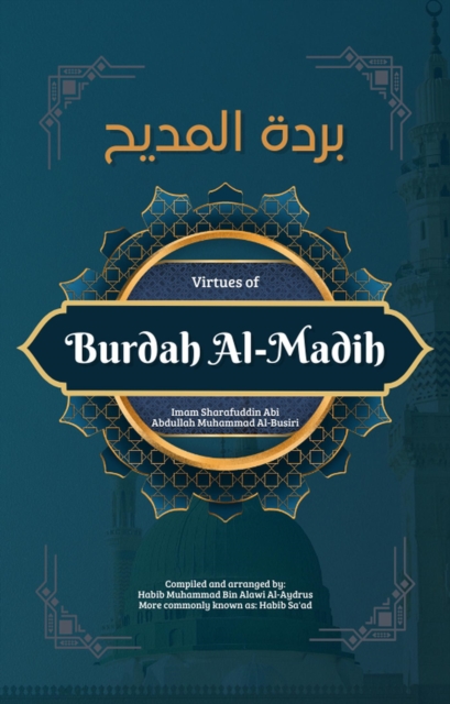 Virtues of Burdah Al-Madih