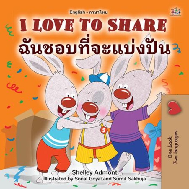 I Love to Share ?????????????