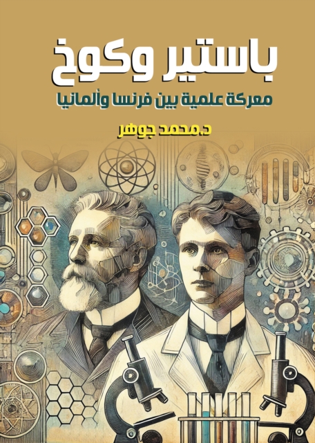 Pasteur and Koch...a scientific battle between France and Germany