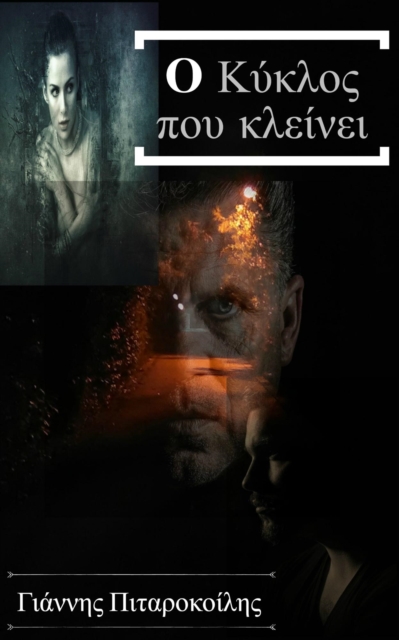 ? ??[kappa]??? p?? ??e??e?