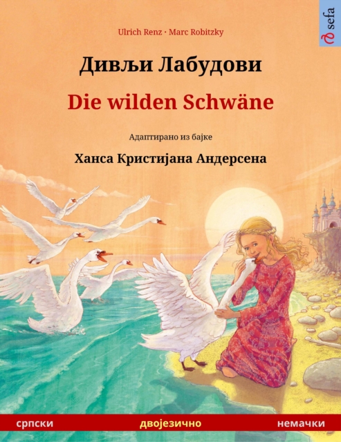 Divlyi labudovi – Die wilden Schwäne (Serbian – German)