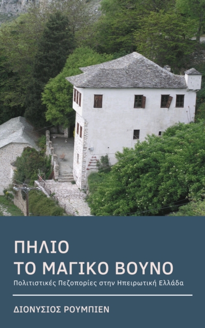 ?????. ?? ?ay??? ????