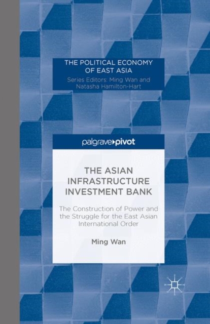 Asian Infrastructure Investment Bank