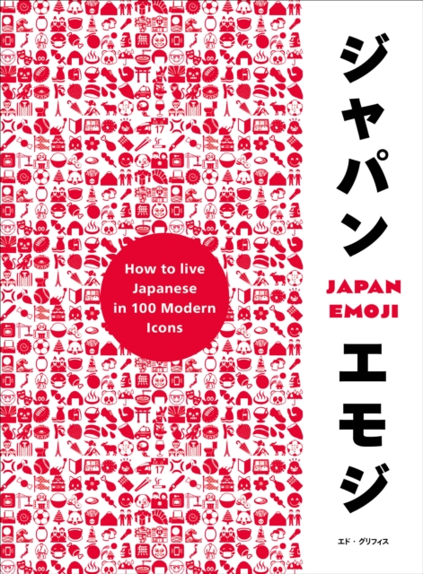 JapanEmoji!