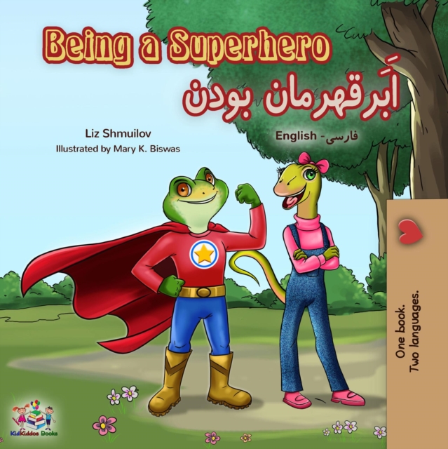 Being a Superhero ????????? ???? (English Farsi)