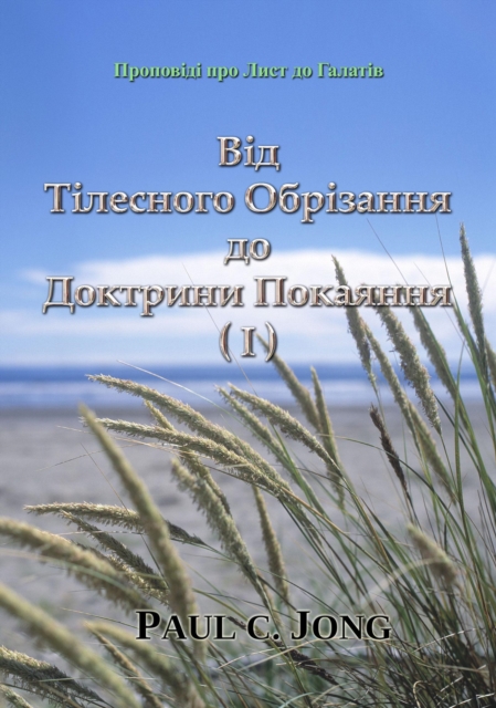 ??? ????????? ????????? ?? ???????? ???????? (I) - ????????? ??? ???? ?? ???????