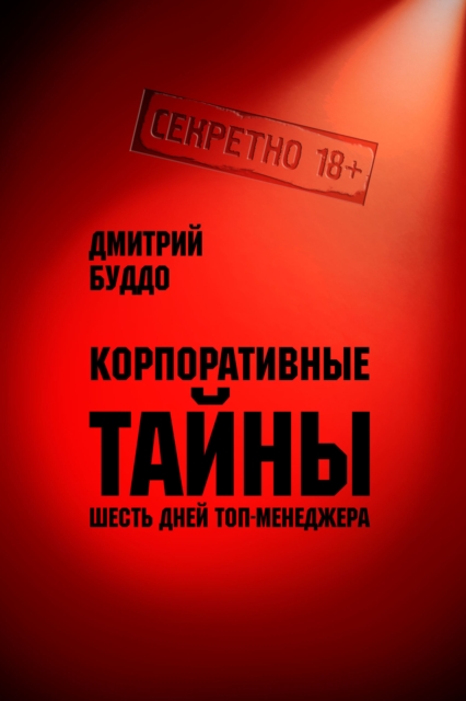  s  N     N   N       N    N       N 