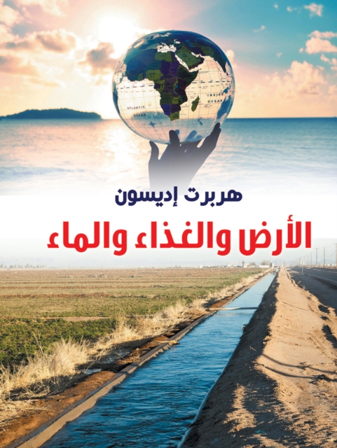 Land, food and water