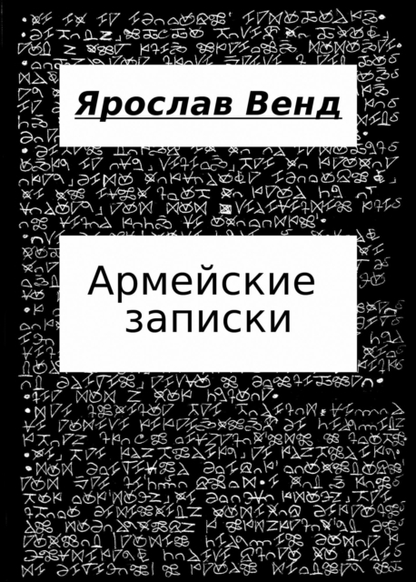 ????????? ???????