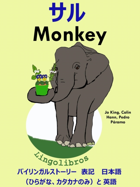 ??????????? ??  ???(???????????)? ??: ?? - Monkey. ??  ??  ????