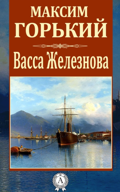 Vassa Zheleznova