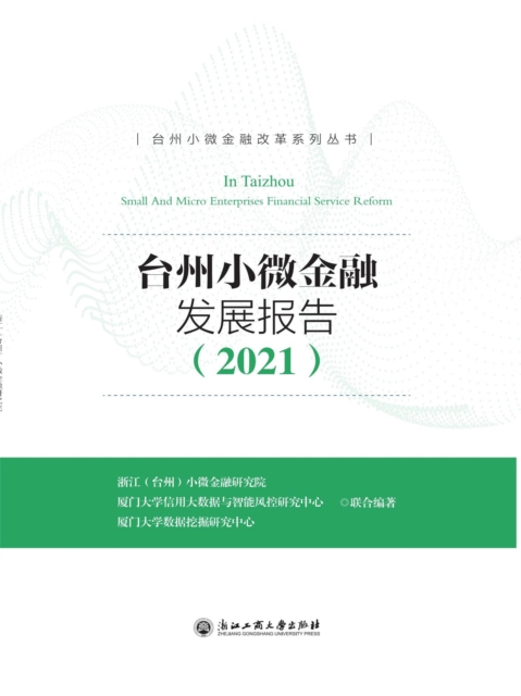 ??????????.2021