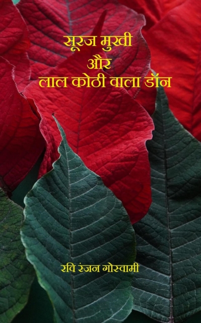 ?????? ?? ??? ???? ????  ???