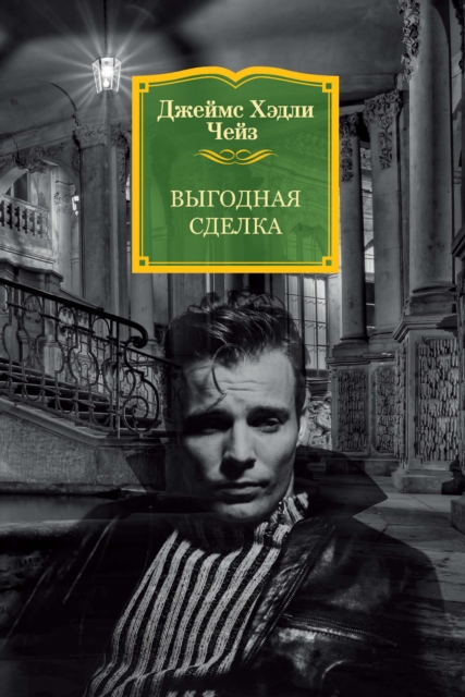 YOU HAVE YOURSELF A DEAL