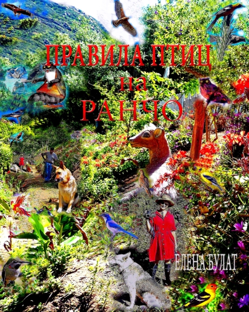 ??????? ???? ?? ?????