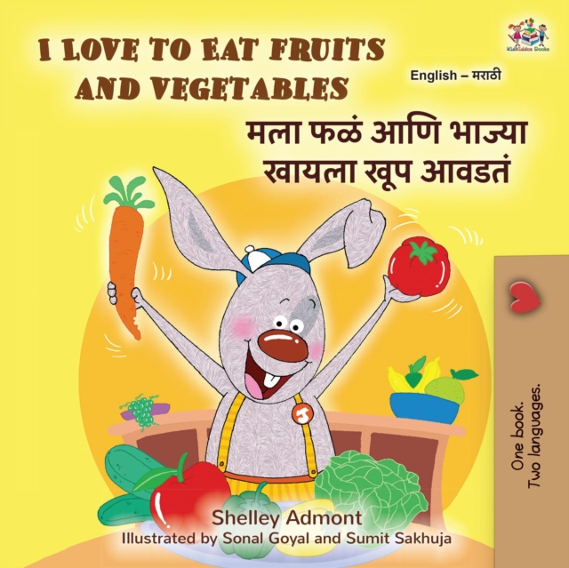 I Love to Eat Fruits and Vegetables ??? ?? ??? ????? ????? ?? ????