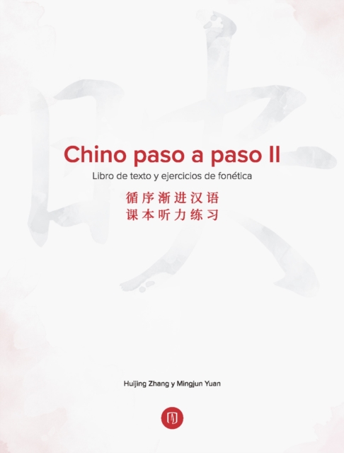 Chino paso a paso II. Libro de texto y ejercicios de fonética