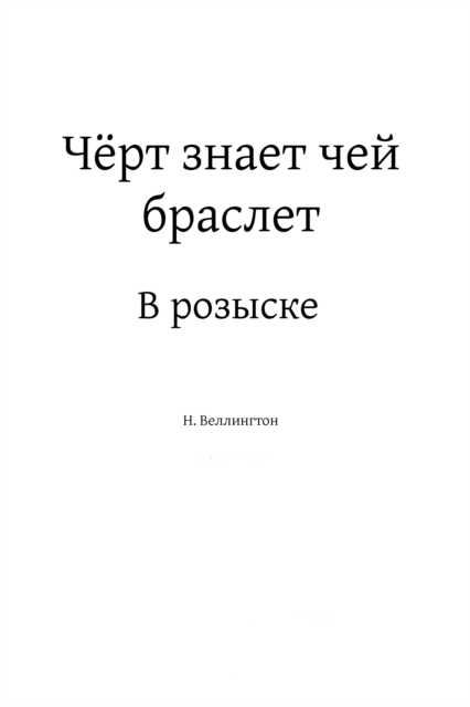     N N          N , N        N   N     N 