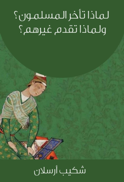 Why are Muslims late? And why do others offer?