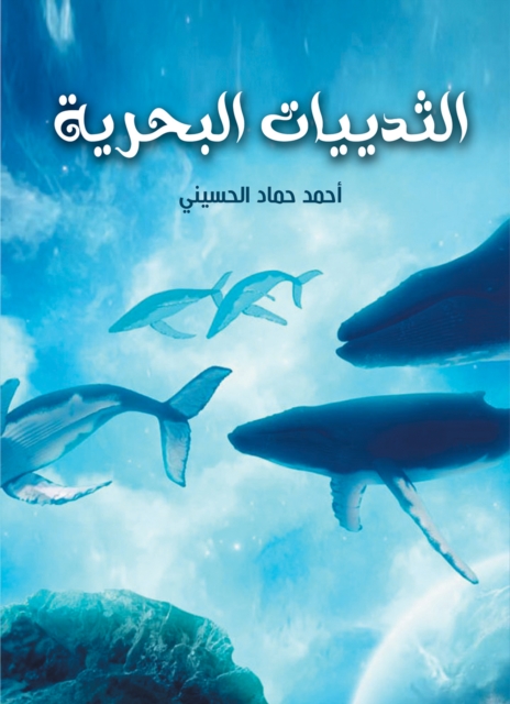 Marine mammals