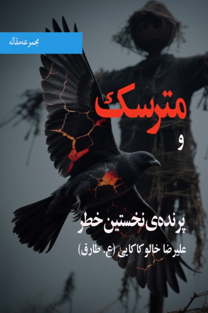 ????? ? ??????? ?????? ???