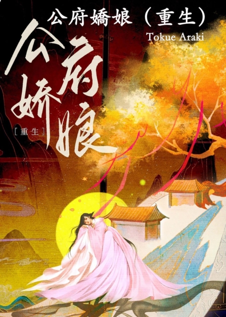 a  a  a  a  i  e  c Yi  