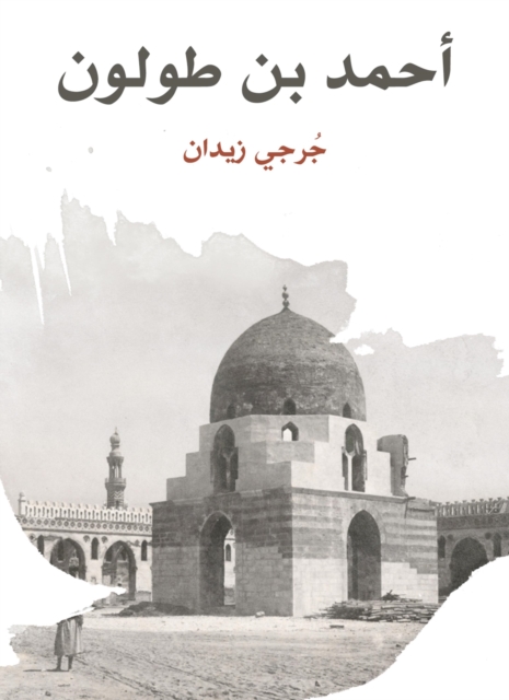 Ahmed bin Tulun
