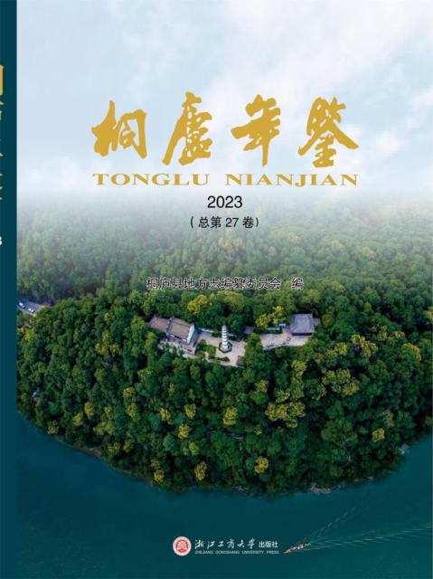 ????.2023(??27?)
