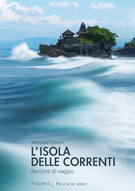 L'isola delle correnti