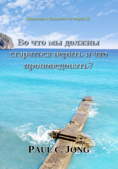 ????????? ? ????????? ?? ????? (I) - ?? ??? ?? ?????? ????????? ?????? ? ??? ??????????????