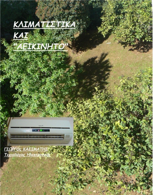 ????at?st?[kappa]a ?a? ae?????t?