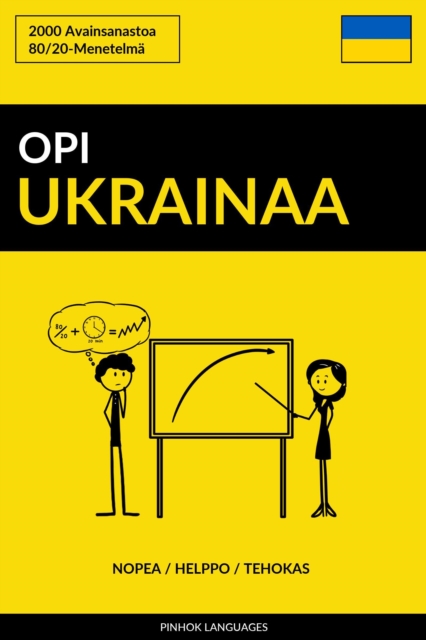 Opi Ukrainaa: Nopea / Helppo / Tehokas: 2000 Avainsanastoa