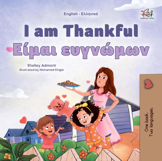 I am Thankful ???a? e?y?????