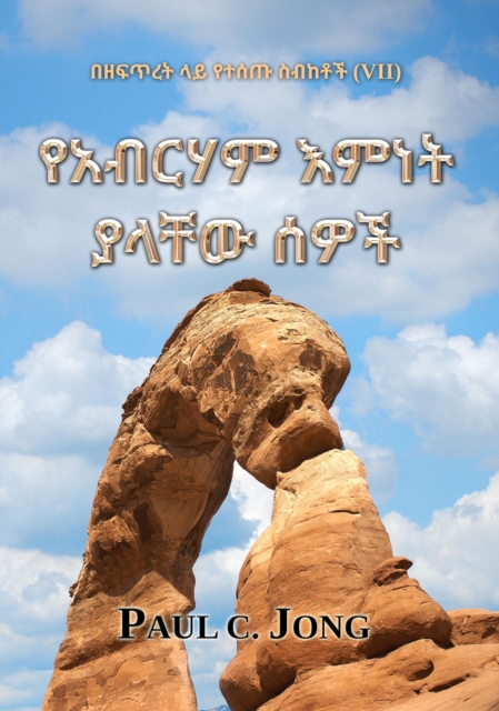 ?????? ?? ???? ????? (VII) - ?????? ???? ???? ???