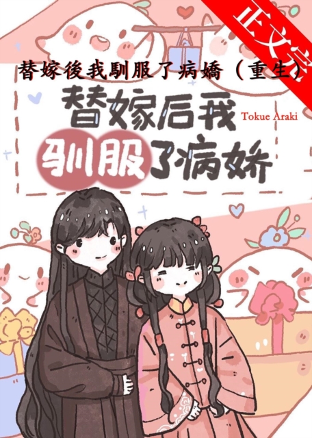    a  a     e     a  c  a  i  e  c Yi  