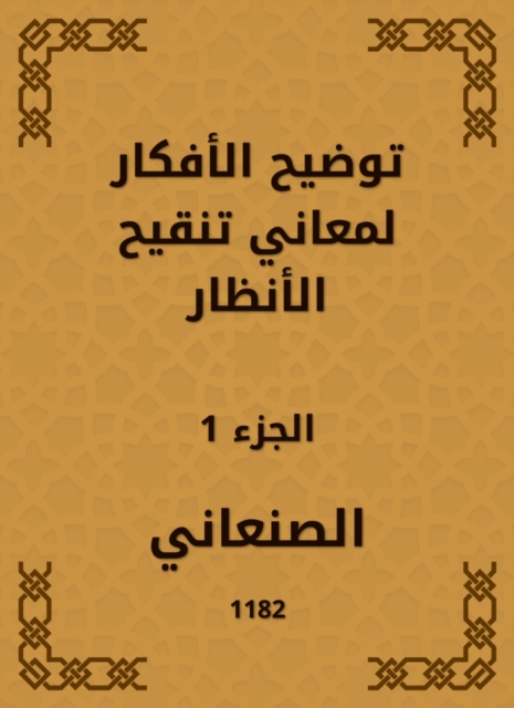 Clarify ideas for the meanings of revising attention