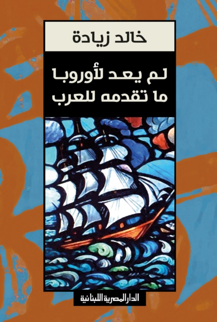 Europe no longer has anything to offer the Arabs