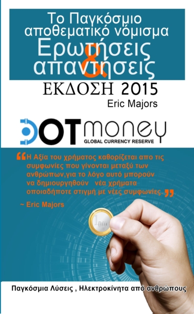 Dot Money I I  I ay[kappa]I I ?I I  aI I I I ?aI I I I  I I ?I I ?a I I I I I I I I I  & aI aI I I I I I I  I IsI IYI I  2015