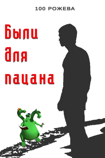   N          N      N       