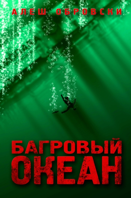       N     N              