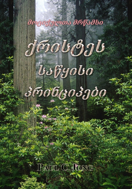 ??????? ??????? ??????????