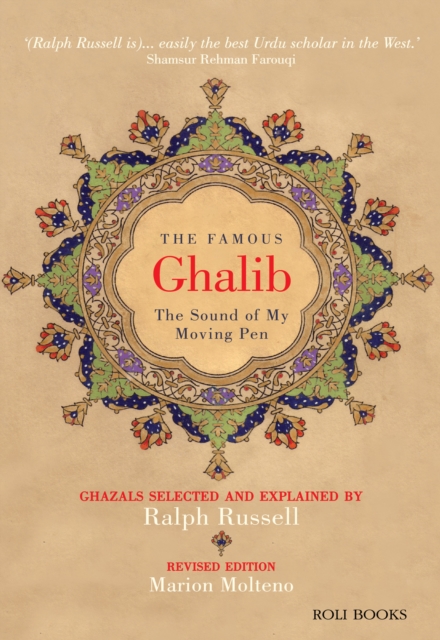Famous Ghalib: The Sound of My Moving Pen