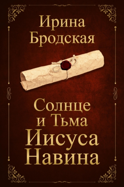 ?????? ? ???? ?????? ?????? epub final