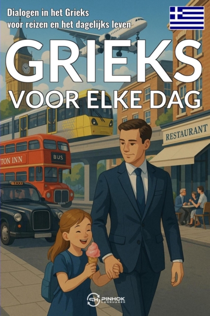 Grieks voor elke dag